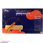 تصویر اعصاب سنج مائده 