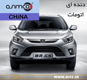 تصویر لنت ترمز جلو جک ASiMCO china - JAC S5 JAC S5