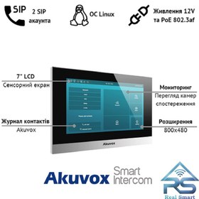 تصویر تاچ پنل آیفون هوشمند آکووکس Akuvox C313n Indoor touch panel Akuvox c313n