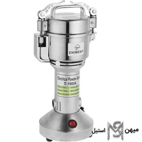 تصویر آسیاب 100 گرمی انیمنت 