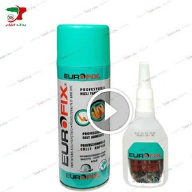 تصویر چسب 123 یوروفیکس Glue 123 Eurofix