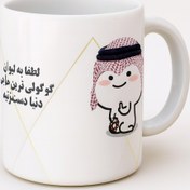 تصویر ماگ طرح حاجی گوگولی 