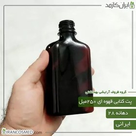 تصویر پت 250میل کتابی قهوه ای دهانه28 (بسته 5عددی) 