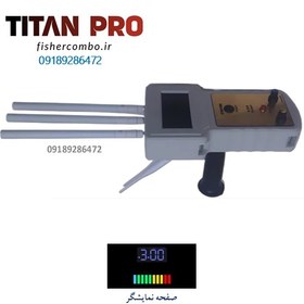 تصویر طلایاب گنج یاب 