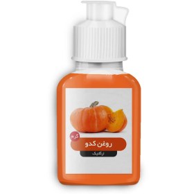 تصویر روغن کدو 