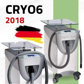 تصویر کولینگ زیمر آلمان cryo6 