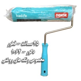 تصویر غلطک دکور 25 سانت قطور (دسته سبز) – کد 1064 