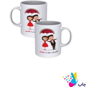 تصویر ماگ یلدایی 