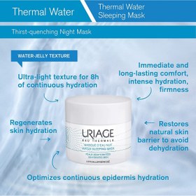 تصویر ماسک خواب سوپرآبرسان اوریاژ 50 میل مدل URIAGE Eau Thermale Water Sleeping Mask 