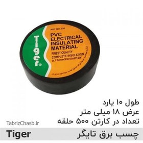 تصویر چسب برق تایگر کارتن 500 عددی 
