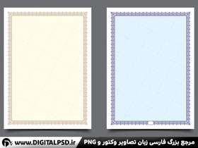 تصویر دانلود وکتور لایه باز حاشیه تزئینی 