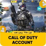تصویر اکانت کال اف دیوتی فول لجند کد 6693 