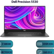 تصویر لپ تاپ Dell Precision 5530 - بررسی ، قیمت و خرید 