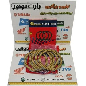 تصویر صفحه کلاچ موتور سیکلت تی وی اس اچ ال ایکس HLX 150 