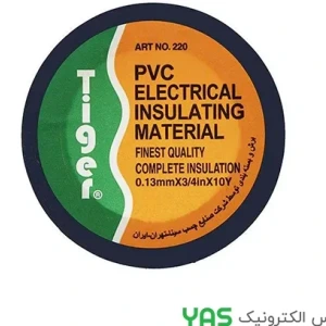 تصویر فروشگاه یاس الکترونیک