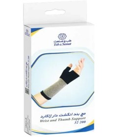 تصویر مچ بند انگشت دار آکریل پشم طب و صنعت ا Wool Acrylic Wrist and Thumb Support Wool Acrylic Wrist and Thumb Support
