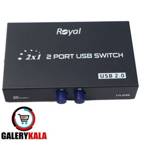 تصویر هاب سوئیچ 2 پورت پرینتر رویال مدل 1A2B Hub switch 2 port printer royal model 1A2B