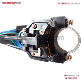 تصویر دسته راهنما کامل (طرح قدیم) پیکان مکس پارت Electrical components