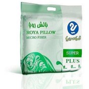 تصویر بالش رویا سوپر پلاس Roya Pillow SUPER PLUS