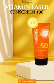 تصویر ضد آفتاب ویتامین Laser Sunscreen 100 Sun Cream - 70g (SPF50+ PA+++) برند Eshumi ساخت کره جنوبی 