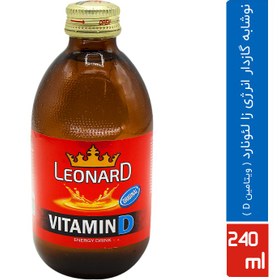 تصویر نوشابه گازدار ویتامین دی (VITAMINE D) لئونارد 