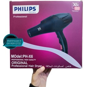 تصویر سشوار حرفه ای فیلیپس x6 Philips