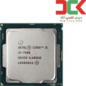 تصویر پردازنده اینتل مدل Core i5-7500 (استوک) ا Intel Core i5-7500 CPU (stock) Intel Core i5-7500 CPU (stock)
