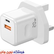 تصویر شارژر آداپتور پرودو بلو مدل 3Pin تایپ سی 20 وات | PORODO Blue Super Fast Charger 3Pin 20W USB-A & Type-C Adapter (تک / عمده ) 