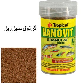 تصویر غذای نانوویت تروپیکال Nanovit Granulat 