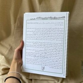 تصویر پک‌ برنامه‌ریزی درسی 