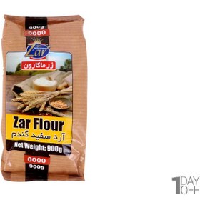 تصویر آرد سفید گندم زرماکارون وزن 900 گرم Zar Macaron Zar Flour 900gr