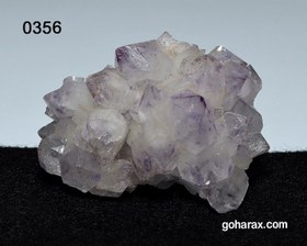 تصویر سنگ زینتی آمیتیست 