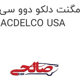 تصویر مگنت دلکو دوو سی یلو ACDELCO USA 