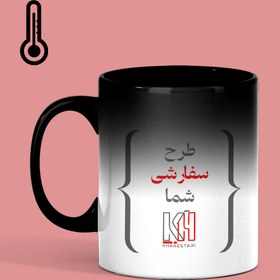 تصویر ماگ عمده حرارتی 