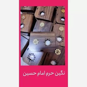 تصویر نگین حرم امام حسین علیه السلام 