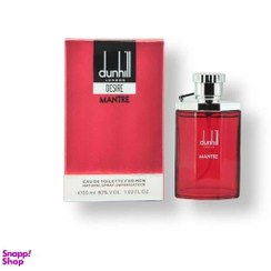 تصویر عطر جیبی مردانه مانتره مدل DUNHILL DESIRE حجم 30 میلی لیتر 