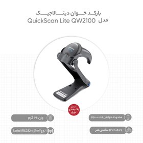 تصویر بارکدخوان دیتالاجیک مدل QuickScan Lite QW2100 استوک Stand Datalogic Lite QW2100