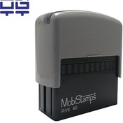 تصویر ساخت مهر ژلاتینی با دسته مهر موبی استامپ مدل C40 ( دسته به همراه ساخت ژلاتین ) 