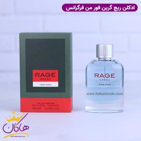 تصویر عطر ادکلن مردانه هوگو باس سبز فراگرنس ورد (Fragrance World Boss Hugo Man) Fragrance World Rage Green - Boss Hugo Hugo Man Hugo Green