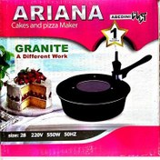 تصویر کیک پز و پیتزا پز برقی آریانا 