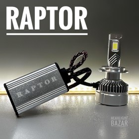 تصویر هدلایت رپتور مدل h7 Raptor mzm