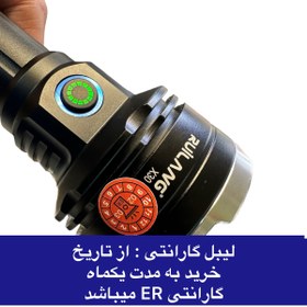 تصویر چراغ قوه روی لانگ مدل RUILANG 24000W-X30ER 