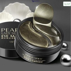 تصویر ماسک زیر چشم بیوآکوا مدل مروارید سیاه ا Bioaqua Eye Mask Black Pearl Crystal Clear Bioaqua Eye Mask Black Pearl Crystal Clear