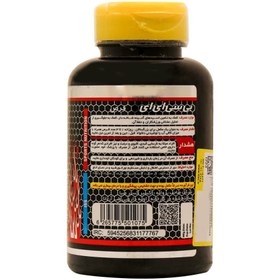 تصویر قرص بی سی ای ای BCAA آی اس اس 120 عدد 