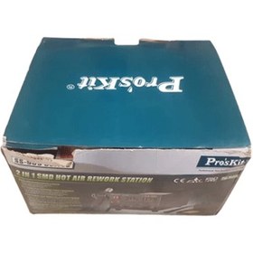 تصویر هیتر پروسکیت SS-989B 