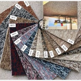 تصویر پالاز موکت مدل شبنم (پس کرایه) 