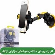 تصویر استند موبایل پایه دارتنظیم ارتفاع دارKoluman HD008 