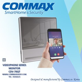 تصویر آیفون تصویری کوماکس CDV-70QT 