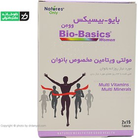 تصویر قرص مولتی ویتامین بایوبیسیکس نیچرز اونلی مخصوص بانوان 30 عدد Natures Only Bio Basics Women Tablets 30 Tabs