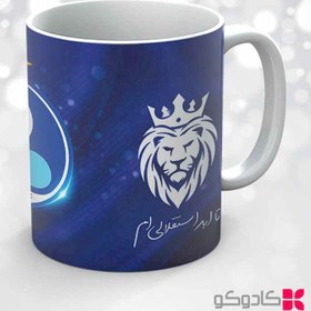 تصویر ماگ طرح استقلال کد 32002 